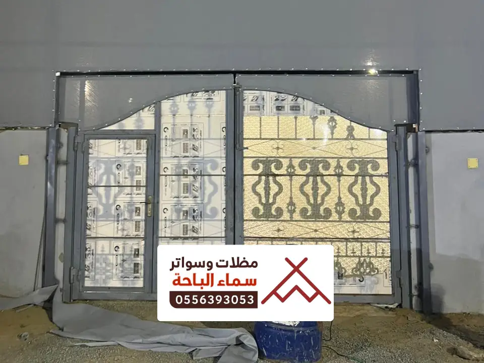 سواتر قماش نمرة