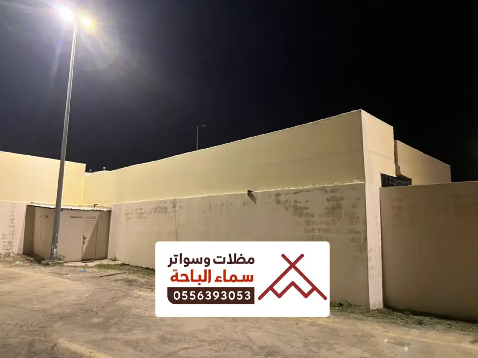 تركيب ساتر الاطاولة