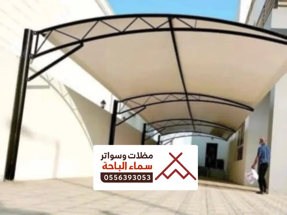 مظلات كابولي البشاير