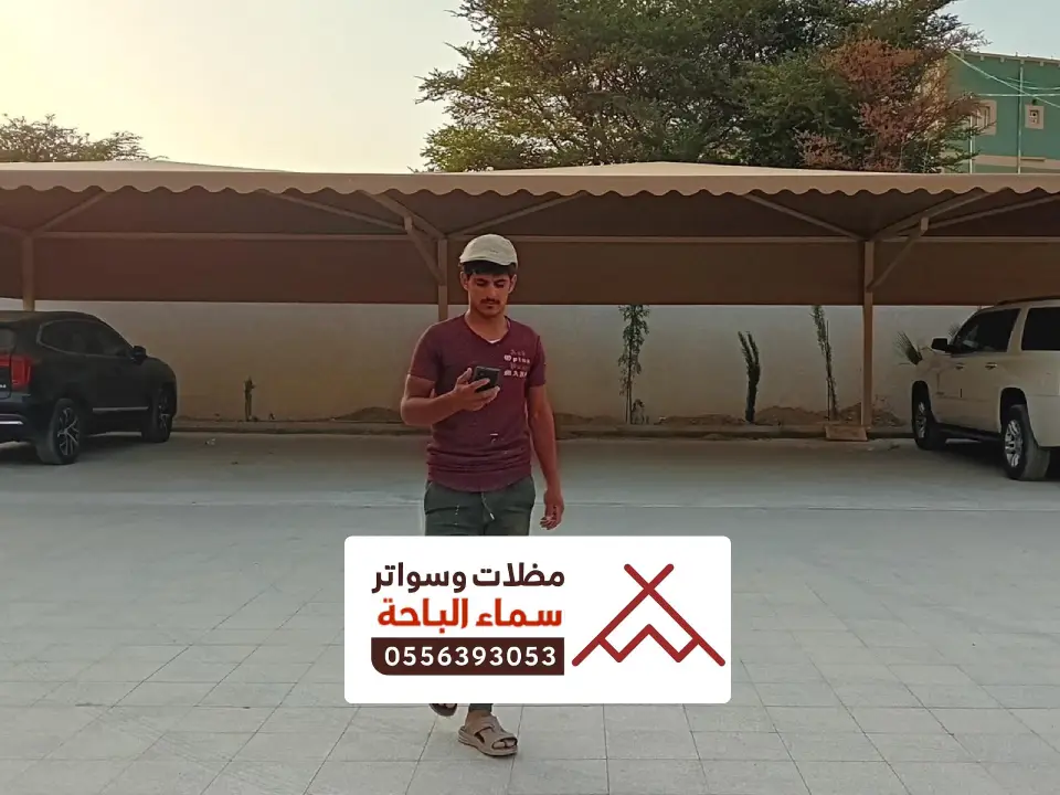 تفصيل مظلات نمرة