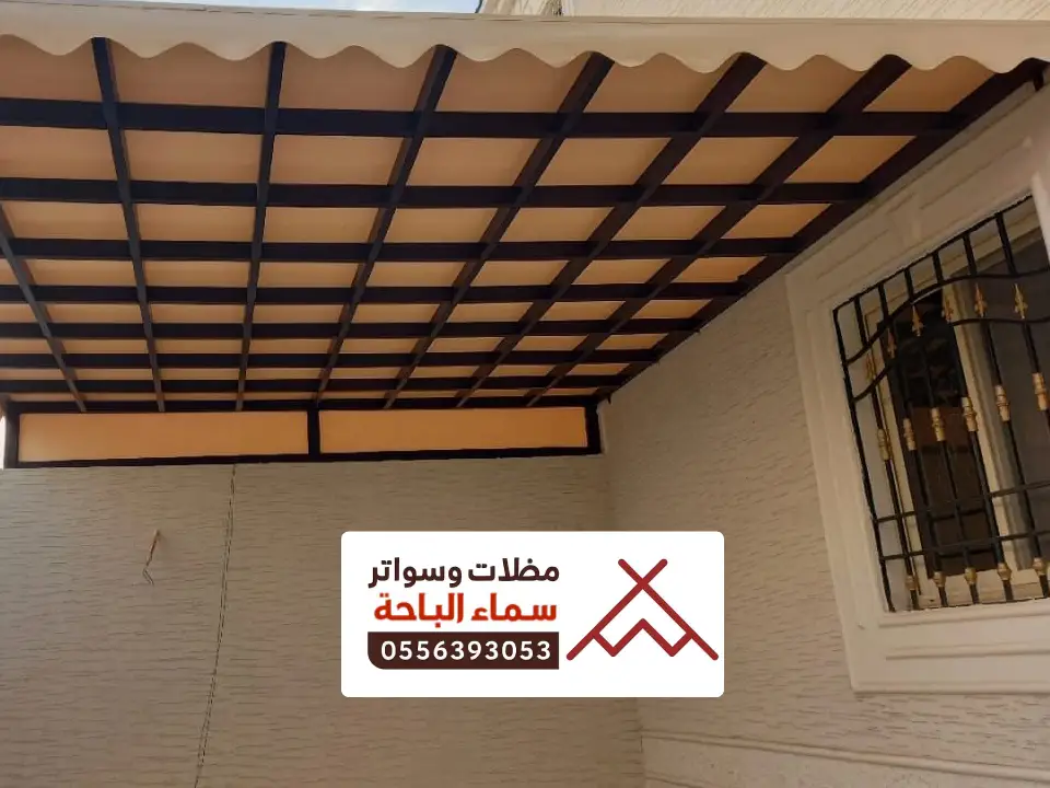تفصيل مظلة خشبية للحوش بني كبير