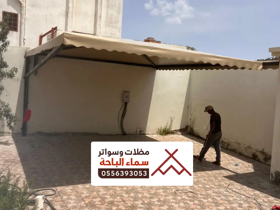 تركيب مظلات احواش نمرة