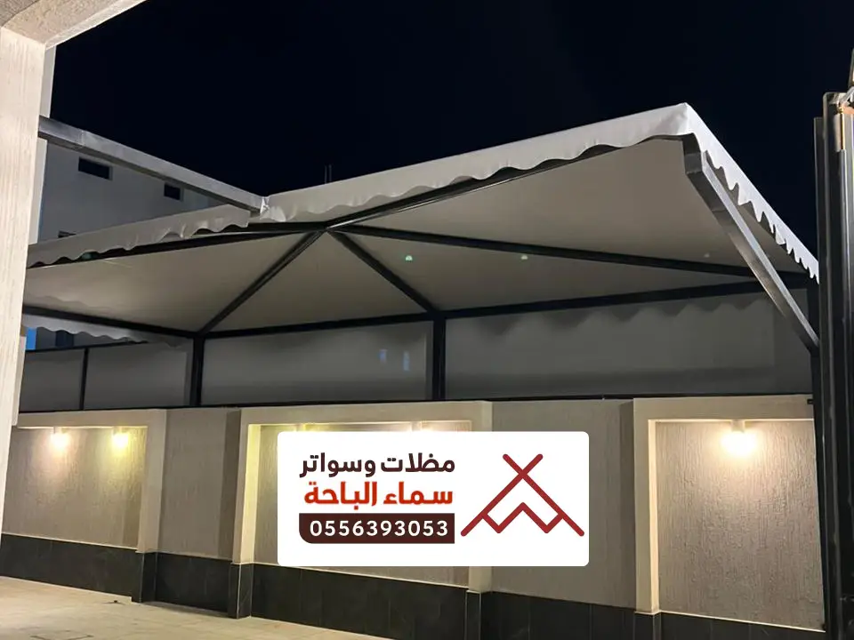 تصميم مظلات داخلية المخواة