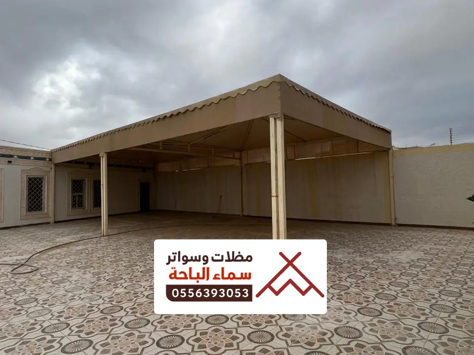 مظلات داخلية خثعم