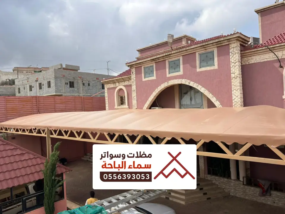 تصميم مظلات بيوت بجلرشي