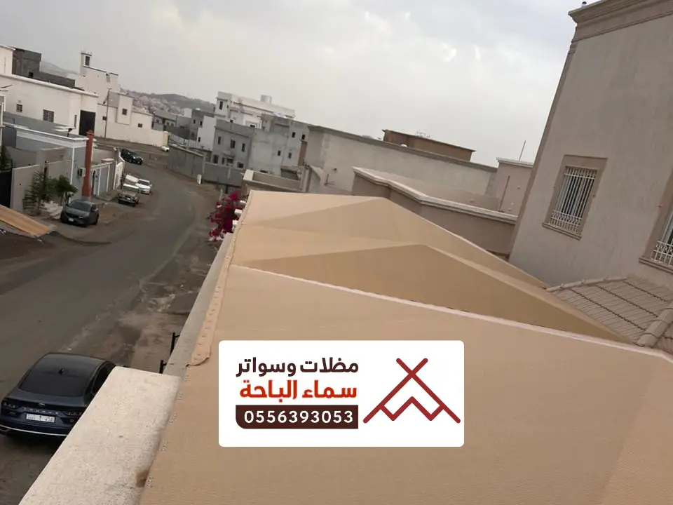 قماش بي في سي المخواة