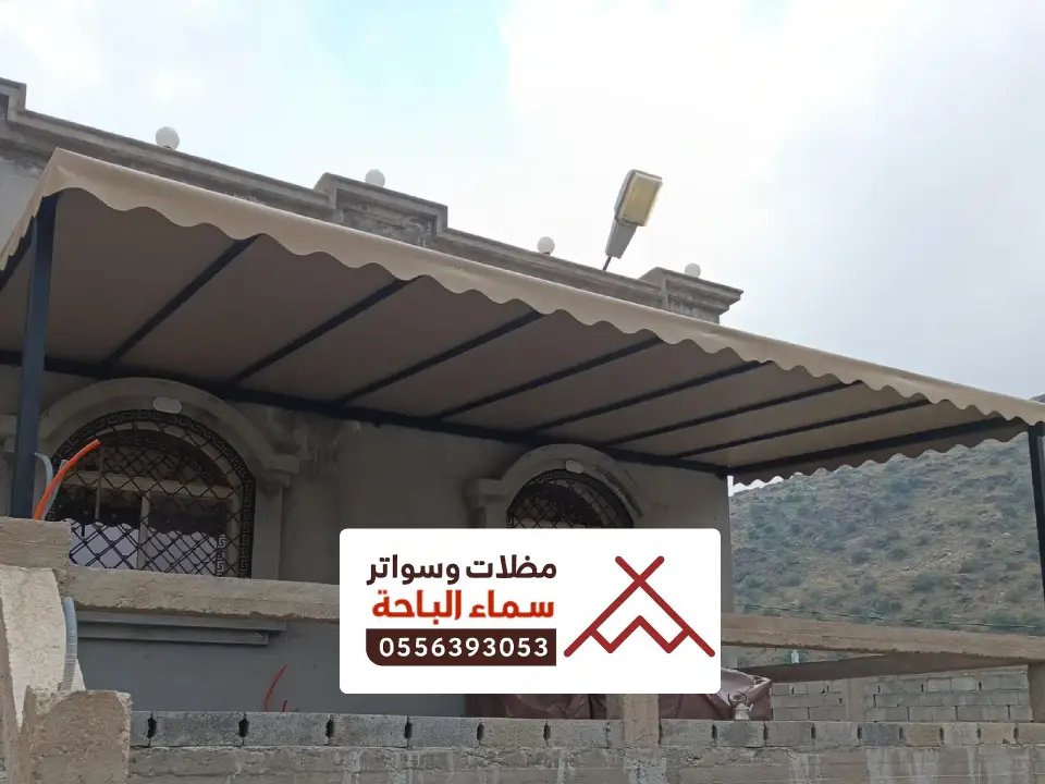 اشكال مظلات حديد نمرة