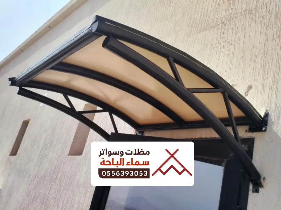 تركيب مظلات ابواب الشطيبة
