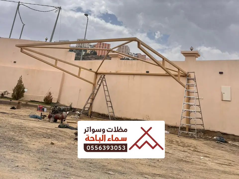 مظلة حديد بني كبير