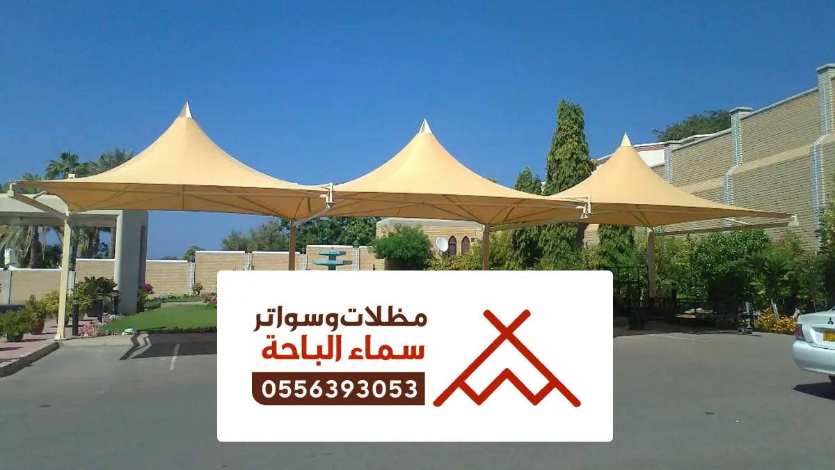 مظلات وسواتر بني كبير