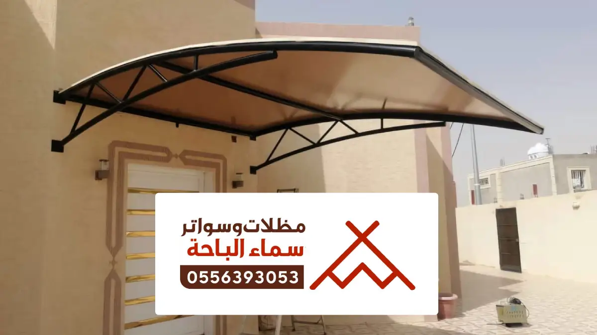مظلات وسواتر خثعم