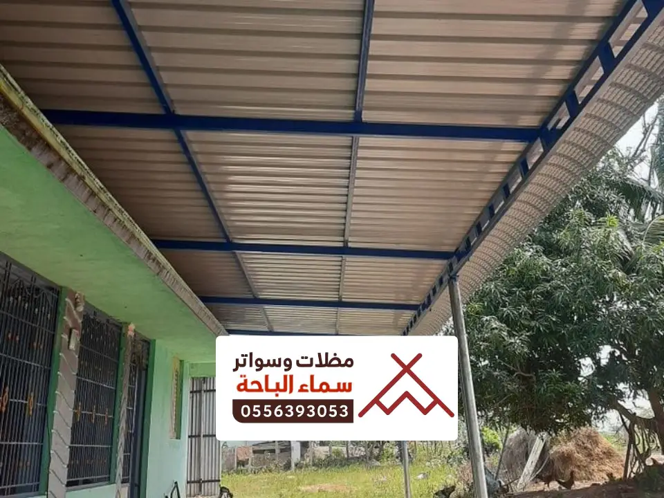 ورشة حداده جنوب غرب الباحة