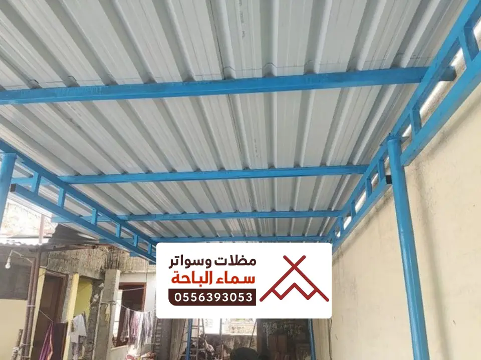 أنواع المظلات شينكو في الباحة