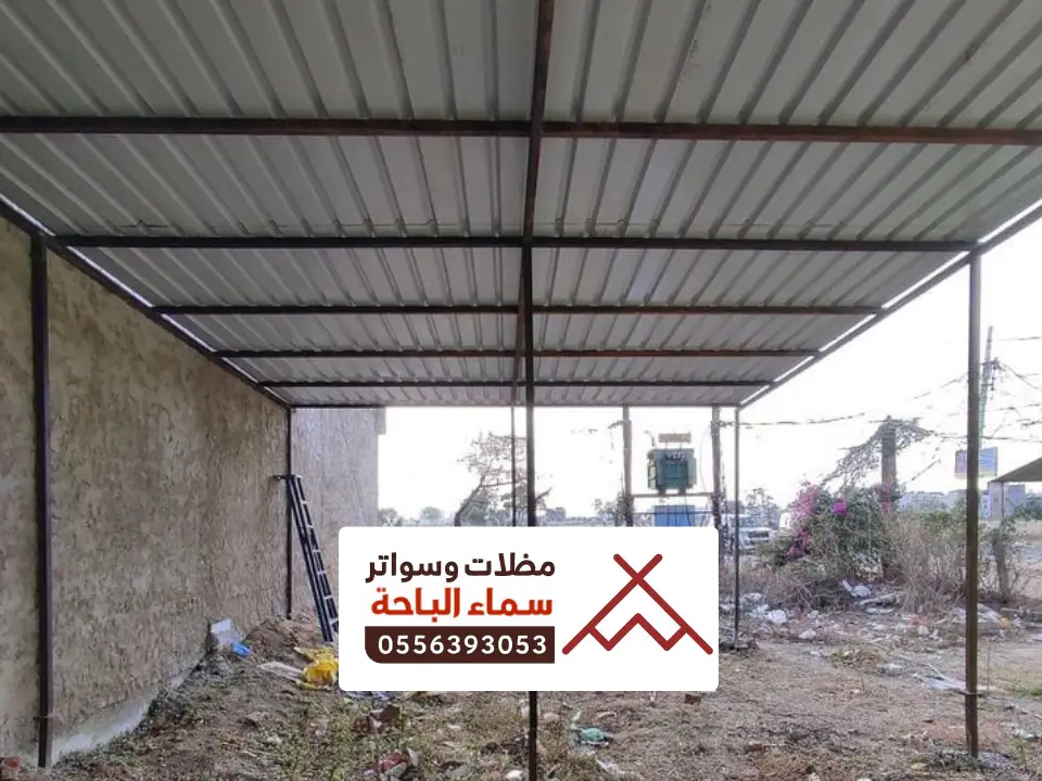 صور مظلات شينكو في الباحة