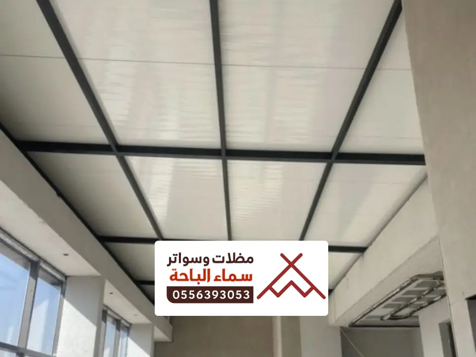 تركيب مظلة سندوتش بنل الباحة