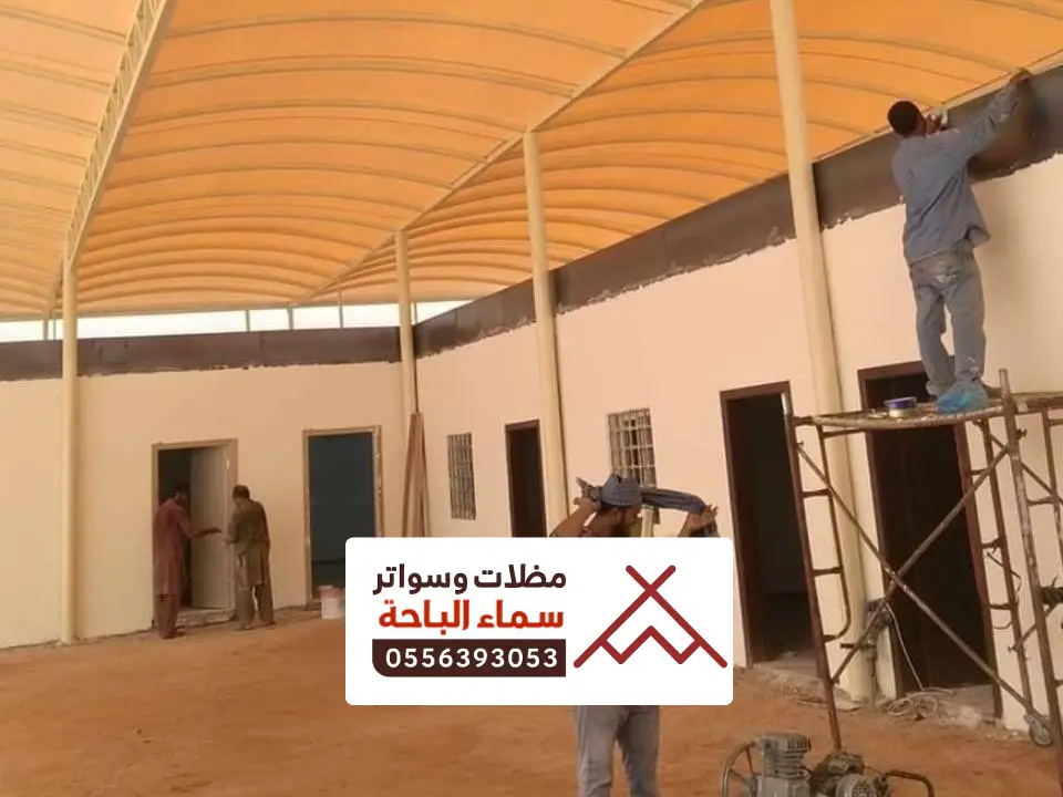 تصميم مظلة مدرسة داخلية بالباحة