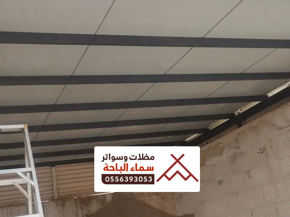 معلم حداده جنوب الباحة