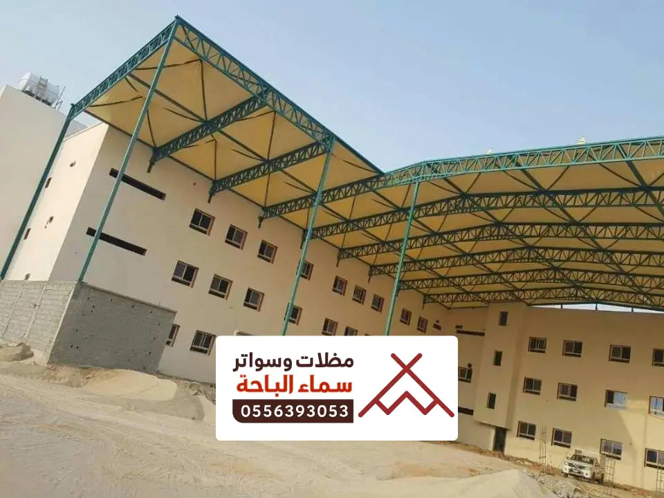 تصميم مظلة لبهو المدارس بالباحة