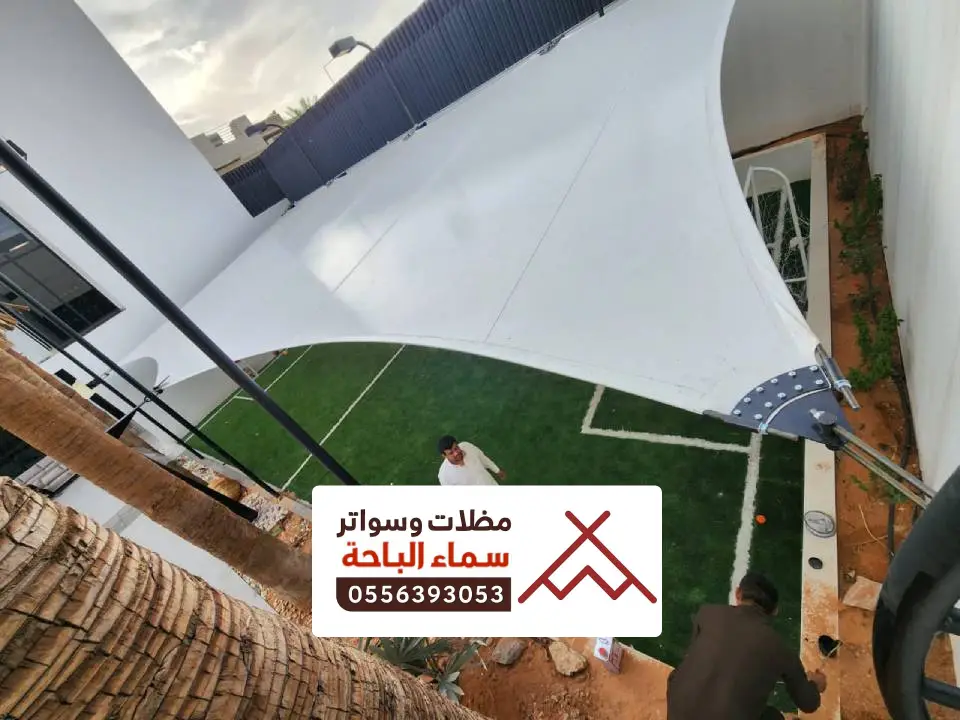 مقاول تصاميم مظلات المدارس بالباحة